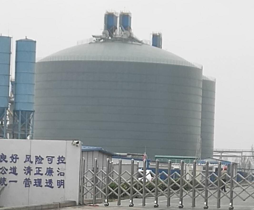 荣昌4万吨粉煤灰储存库