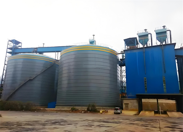 荣昌球团钢板仓